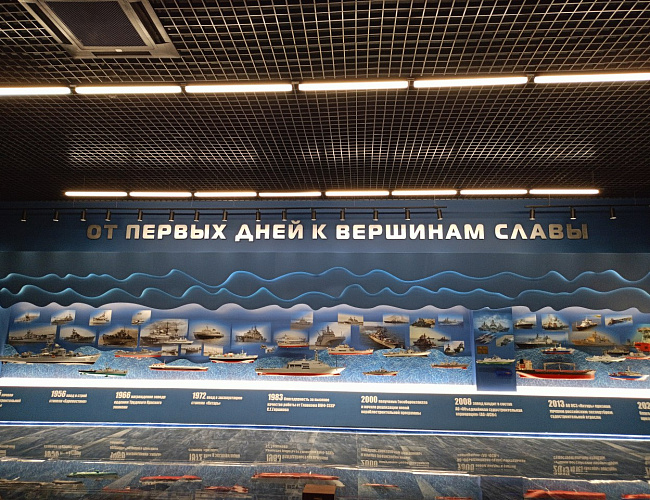 Музей Калининградского кораблестроения 