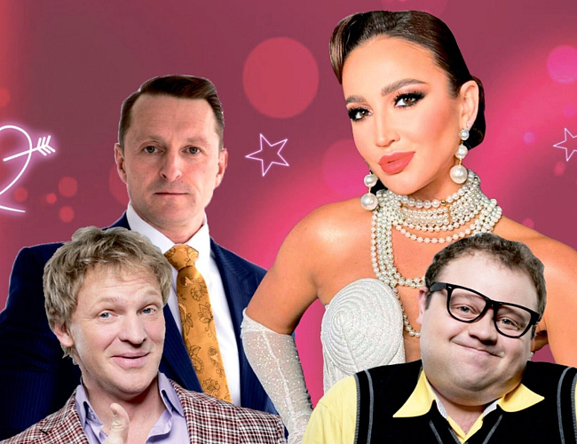 «Мужчина нарасхват» или «Будьте «моим» женой»