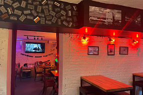 Бар Советов