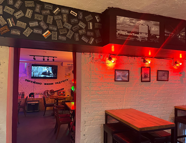 Бар Советов