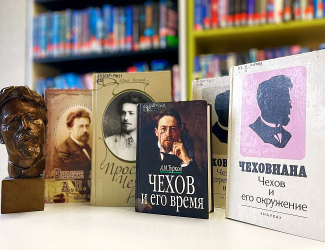 Программа мероприятий к юбилею Антона Павловича Чехова