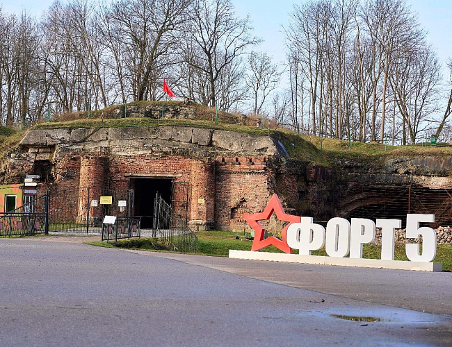 Форты и крепости Кёнигсберга