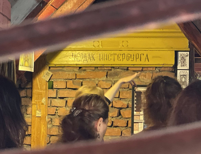 Чердак Инстербурга