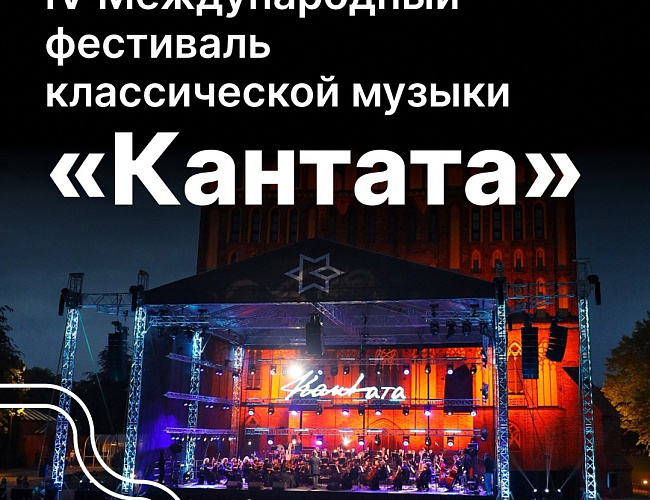 Балетный Гала-концерт