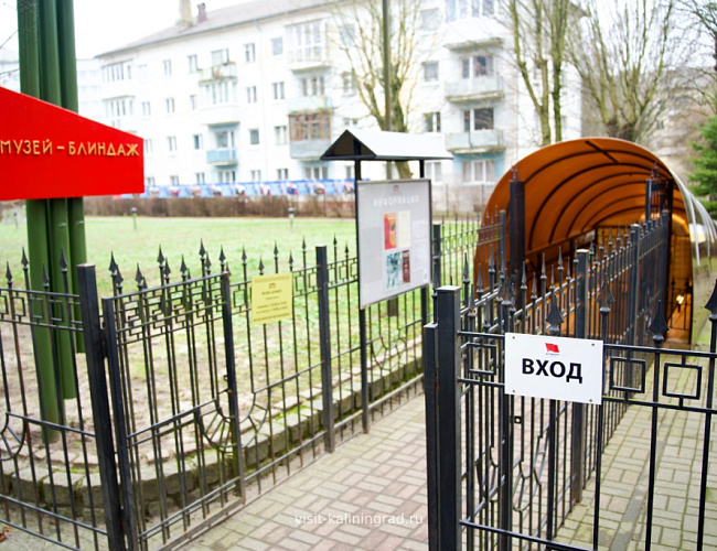 Bunker Museum (Bunker des Generals Otto Lasch)