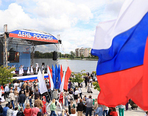 День России в Калининграде