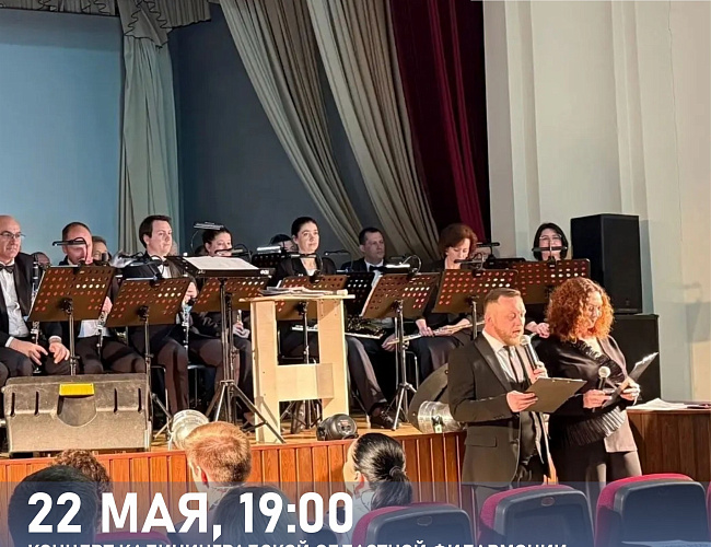 Навсегда Великая страна