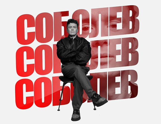Илья Соболев