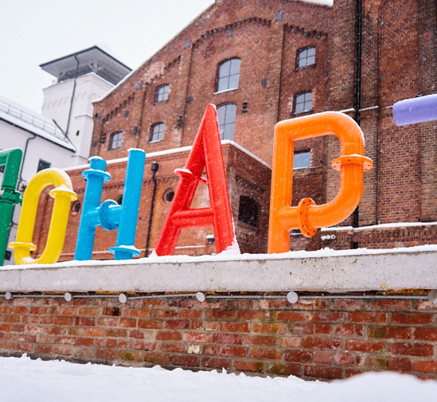 «Оплот независимости и пива» на территории бывшего пивоваренного завода «Понарт»