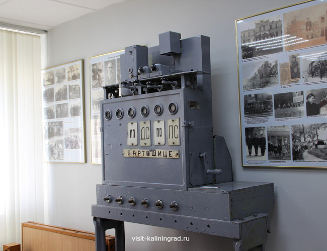 Центр по сохранению исторического наследия Калининградской железной дороги