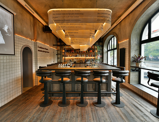 Бар «Есенин»