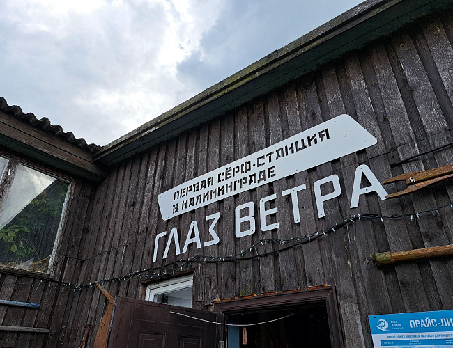 Парусная Среда