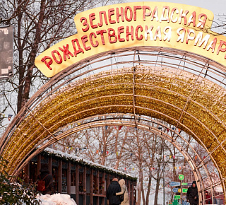 Жил-был Кранц