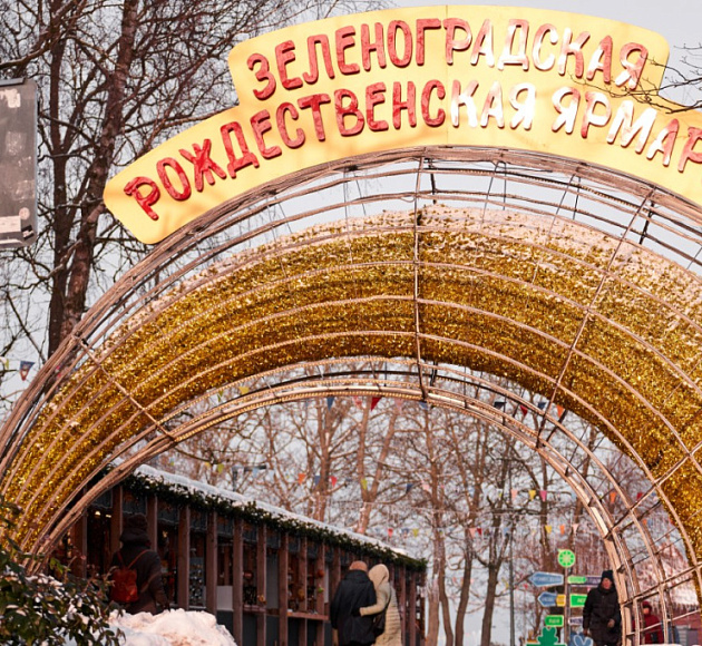 Жил-был Кранц