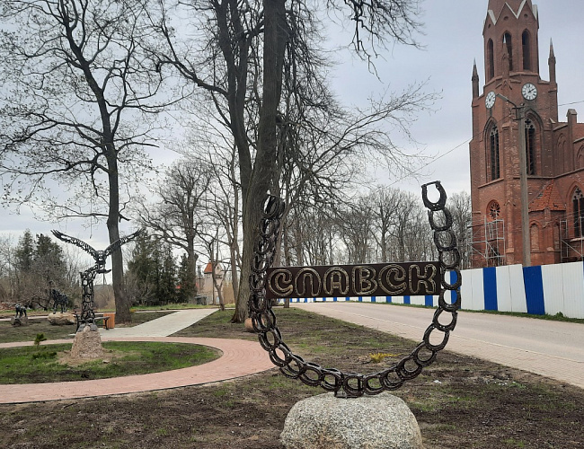 Кирха Хайнрихсвальде