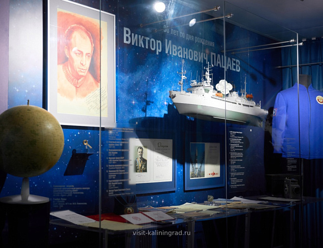 Научно-исследовательское судно «Космонавт Виктор Пацаев»