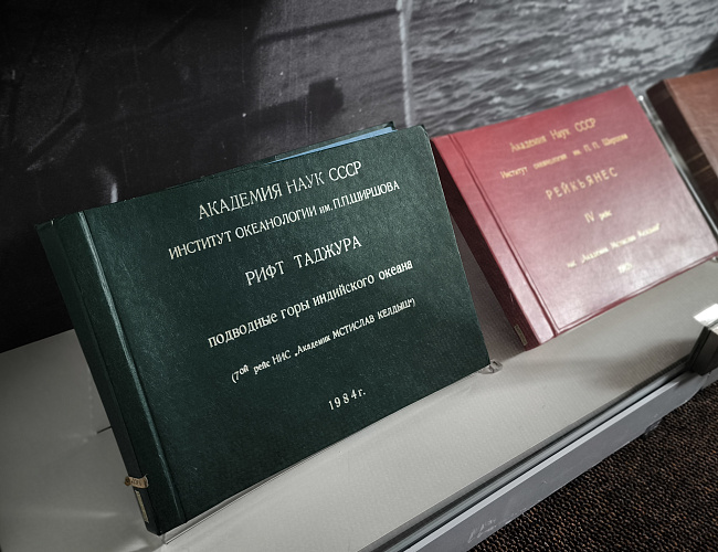 В океан после Победы