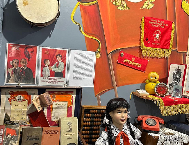 Музей «Перекрестки времени»