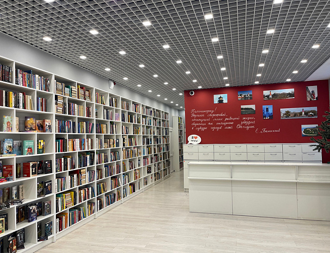 Мероприятия в Библиотеке им. В. Маяковского | ФЕВРАЛЬ