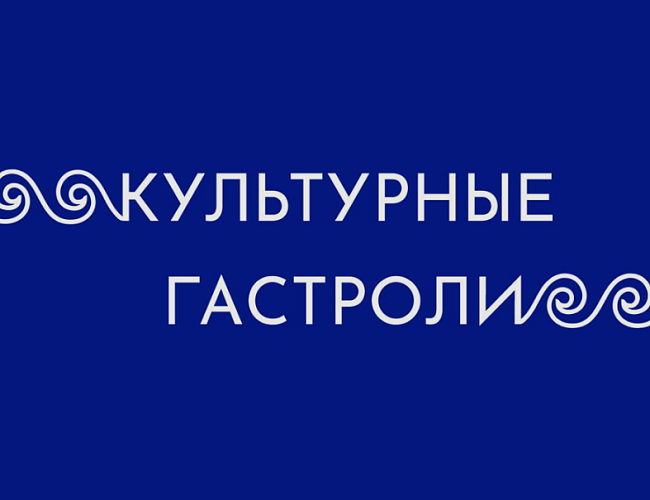 Лекция «Что такое красота?»