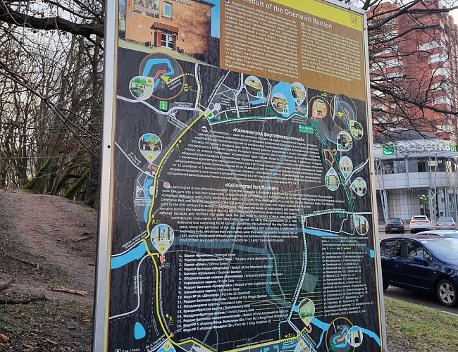 Литовский вал