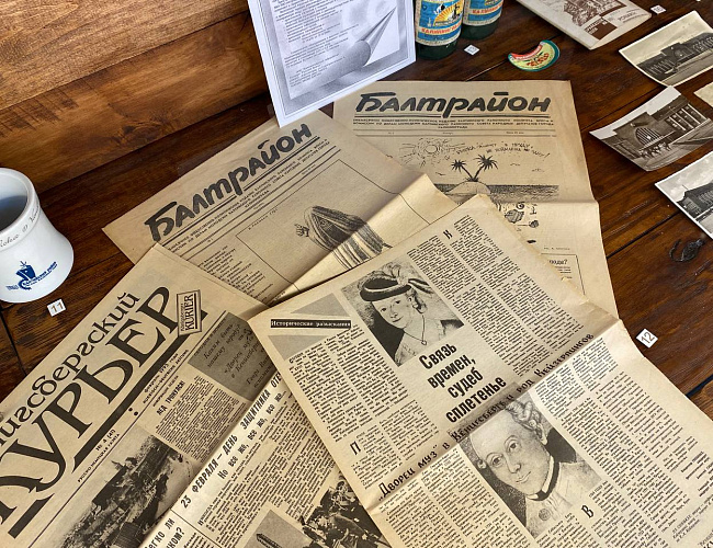 Музей Балтрайона