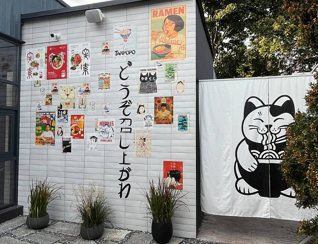 Кафе «Ми со»