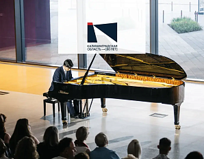 Летний фестиваль фортепианной музыки Pianissimo