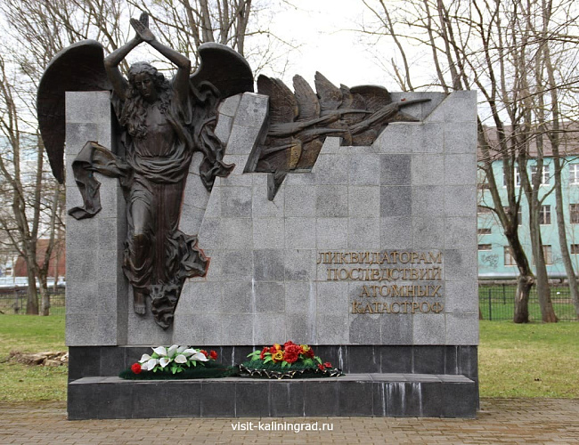 Ликвидаторам последствий атомных катастроф