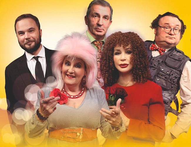 Комедия «Еврейское счастье»