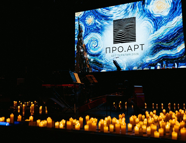 Симфония «оживших картин» в шоу ПРО.АРТ: