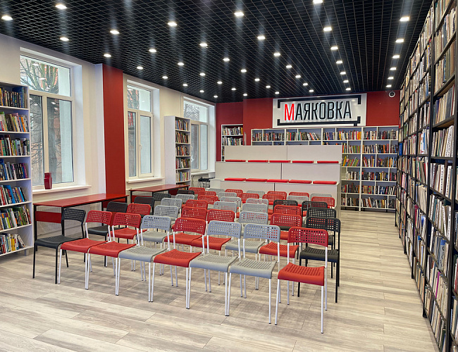 Мероприятия в Библиотеке им. В. Маяковского | ФЕВРАЛЬ