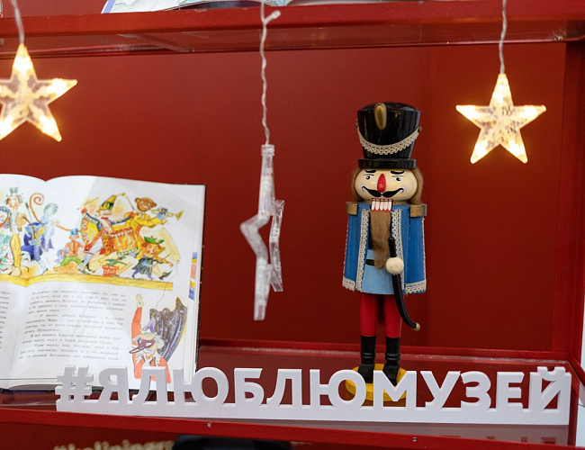 В поисках волшебного ореха