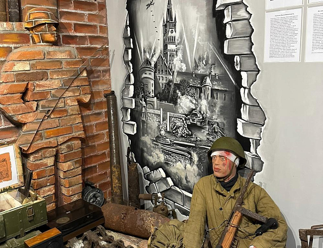 Музей «Перекрестки времени»