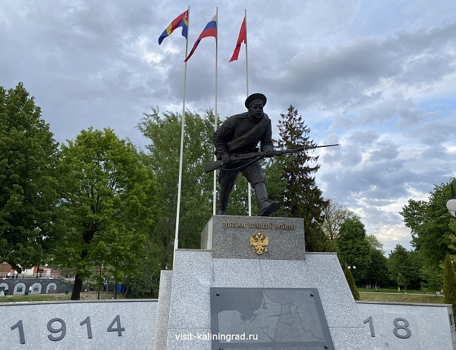 Памятник «Штыковая атака»