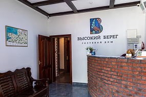 Высокий берег