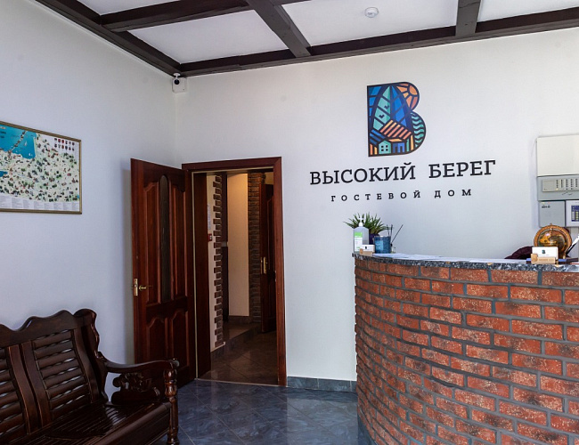 Высокий берег