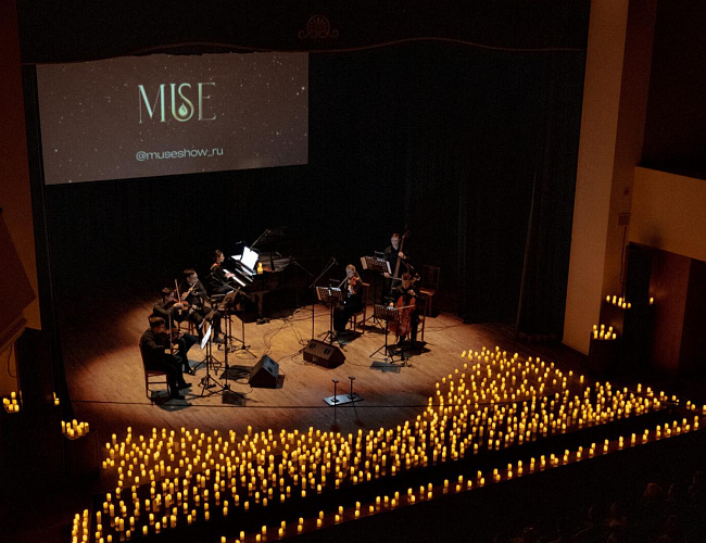 Оркестр MUSE: Концерт при свечах
