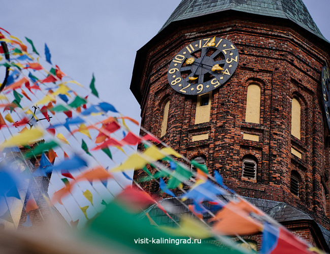 Янтарная мозаика