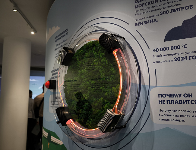 Лаборатория Технологий