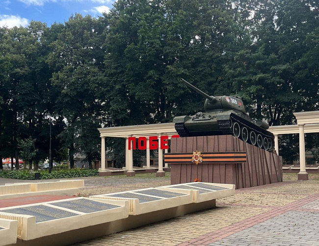 Мемориальный комплекс «Танк» в Советске