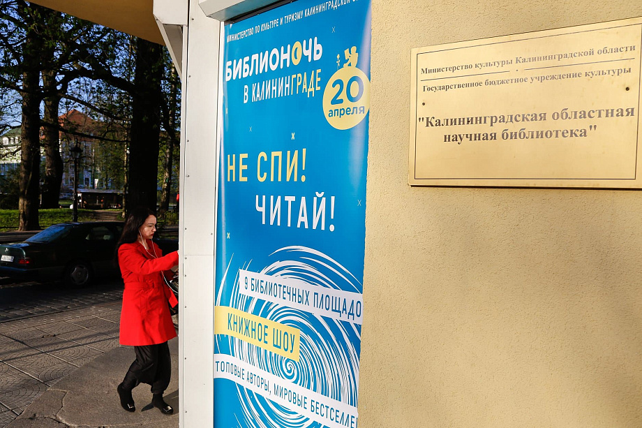 Гостями «Библионочи-2019» станут известный писатель и сценарист Алексей Иванов и автор Слава Сэ Гостями «Библионочи-2019» станут известный писатель и сценарист Алексей Иванов и автор Слава Сэ