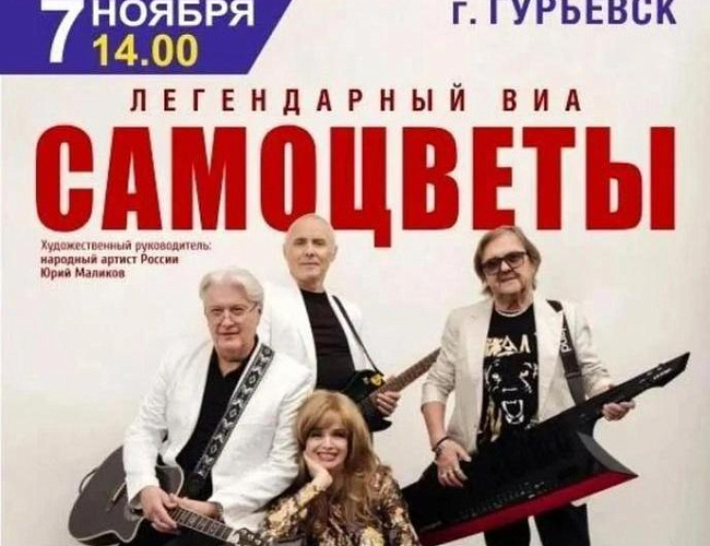 Самоцветы