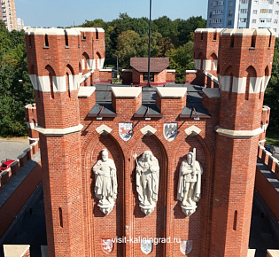 Королевские ворота