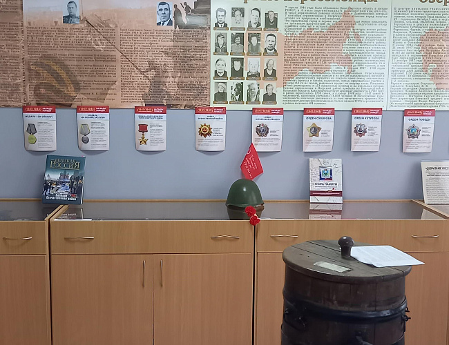 Озерский историко-краеведческий музей