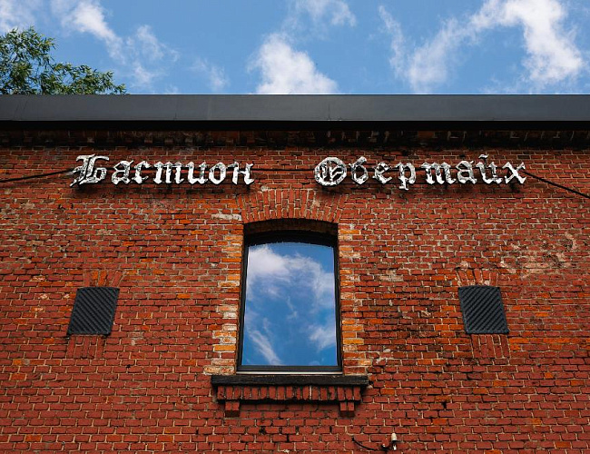 Кёнигсберг под грифом «Секретно»