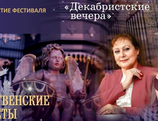 Рождественские цветы