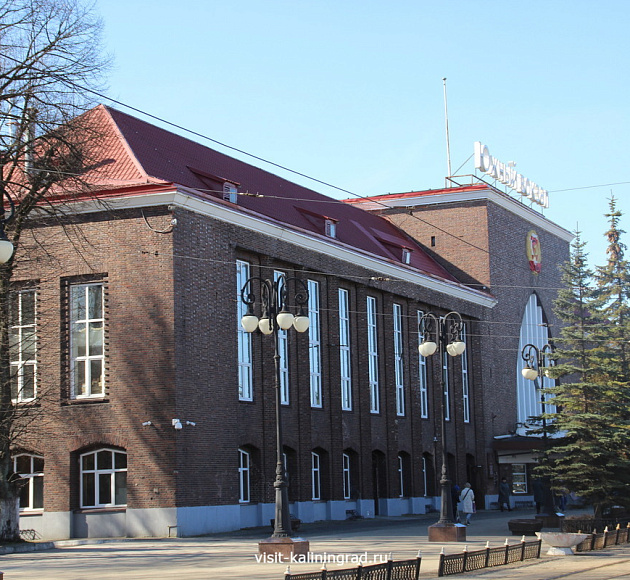 Советское детство в Калининграде