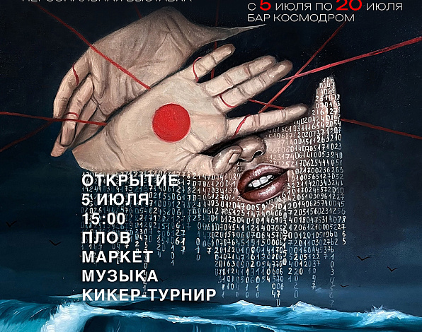 Картинка