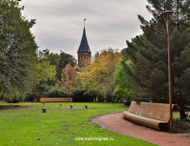 Sculpture Park at Kant Island